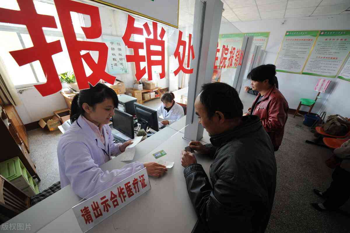 不能认定工伤的可以报销吗