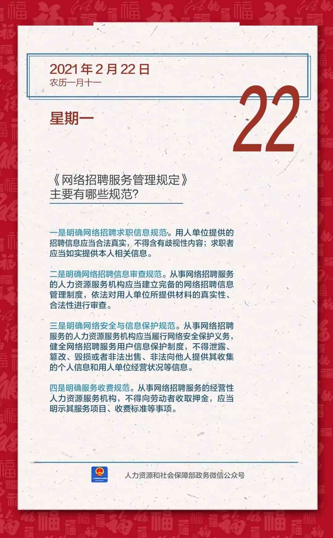工伤认定不条件官方回执单及相关问题解答指南
