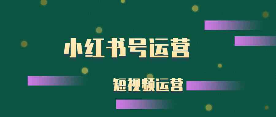 '掌握小红书AI写作秘诀：打造高能文案攻略'