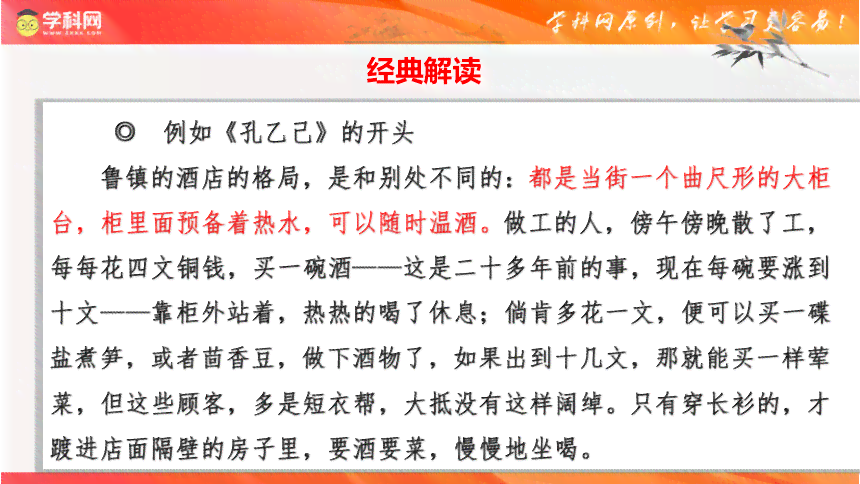 全方位攻略：小红书写作技巧与内容创作指南，解决你的所有疑惑与挑战