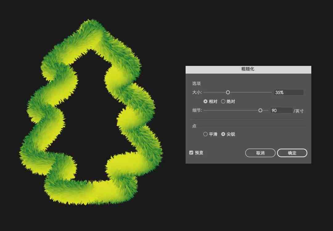 AI绘画绿色树木教程：从灵感构思到作品呈现，全方位解答创作疑问