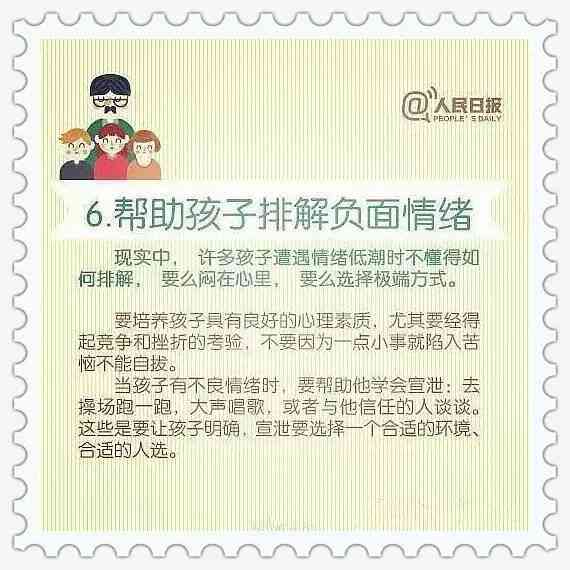 全面收录：女儿AI文案短句，干净利落，一键解决相关搜索需求