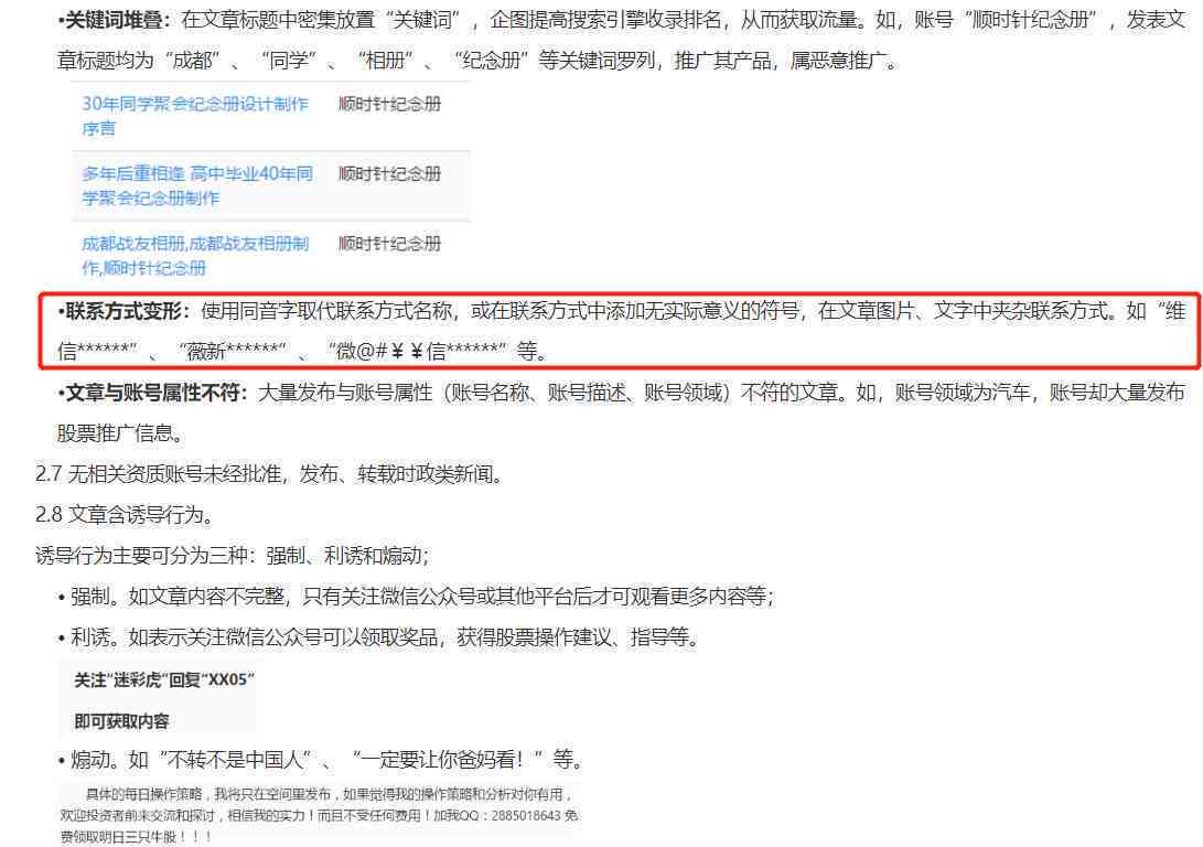 全面收录：女儿AI文案短句，干净利落，一键解决相关搜索需求