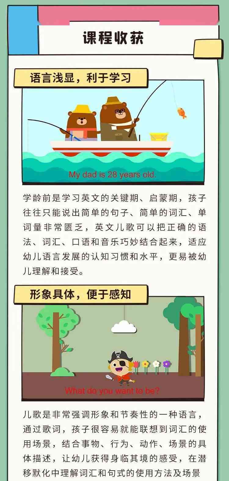 ai创作的英语歌曲叫什么