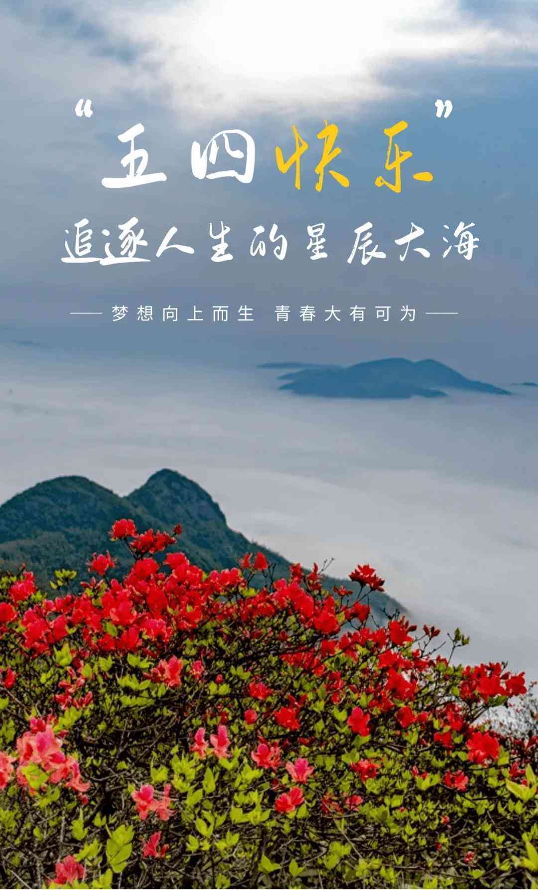 男文案短句干净治愈：关于爱情、阳光励志、柔伤感、情感浪漫