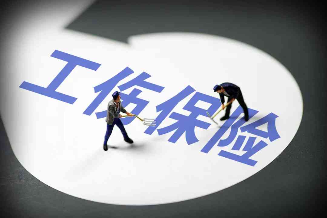 工伤认定中的常见排除情况及详细解读：全面了解哪些情况不构成工伤