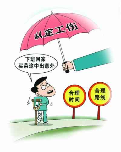 工伤认定中的常见排除情况及详细解读：全面了解哪些情况不构成工伤