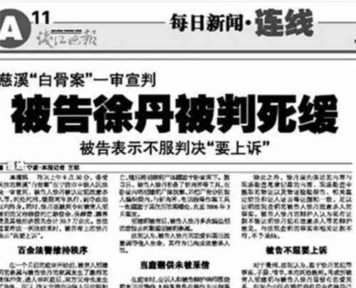 工伤认定中的禁忌与常见排除情况：全面解析不能认定为工伤的各类情形