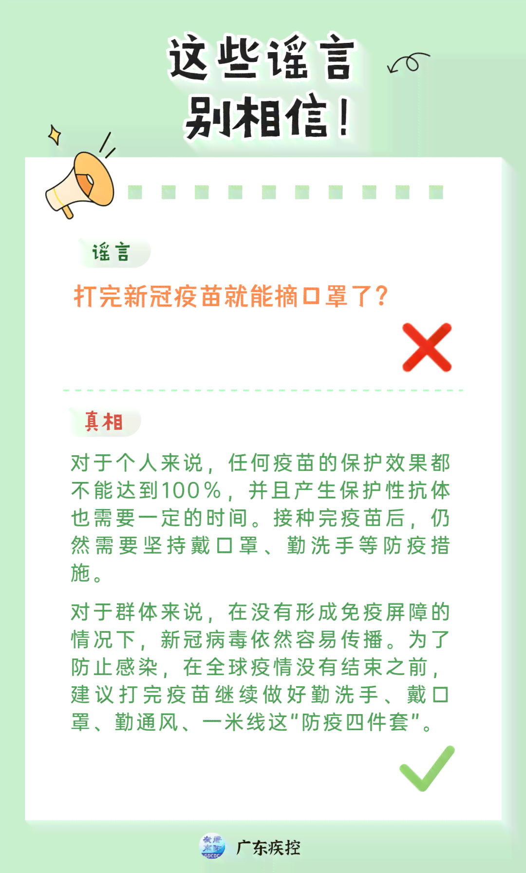 '2023年更新：工伤认定新规定，这些情况不再被认定为工伤'