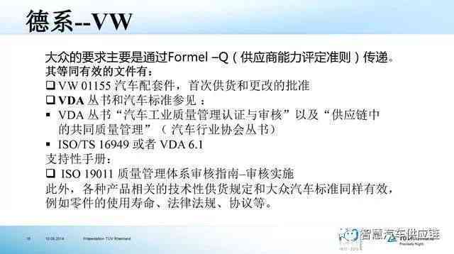全面解析：哪些情况不合工伤认定标准及如何处理