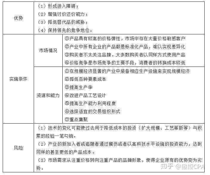 工伤认定中忽略的情绪因素及其影响