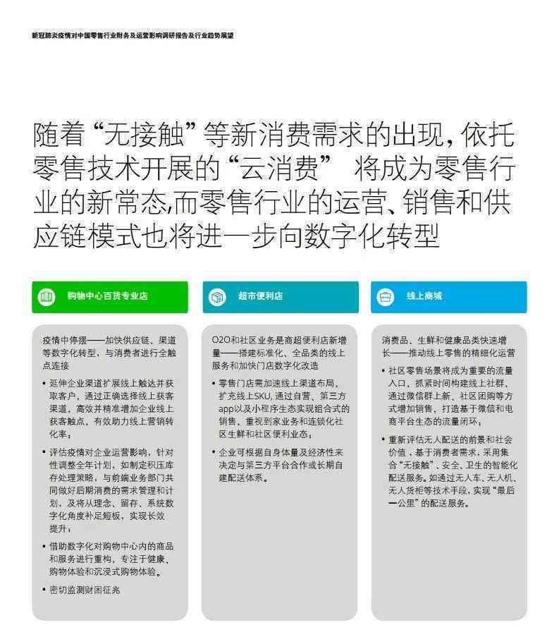 工伤认定中忽略的情绪因素及其影响