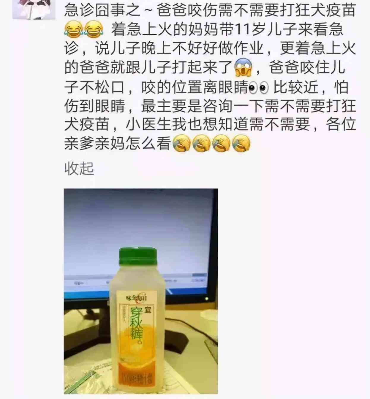 工伤认定中不被认可的情绪症状与表现全解析