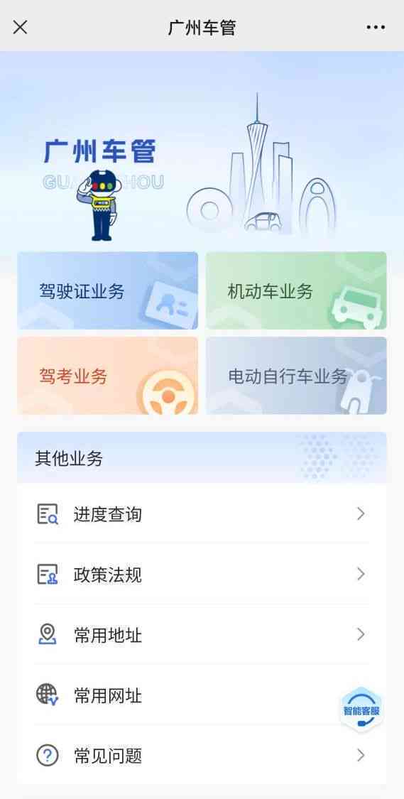 全面解析：起点AI写作软件功能、优势与使用指南——助您高效解决创作难题