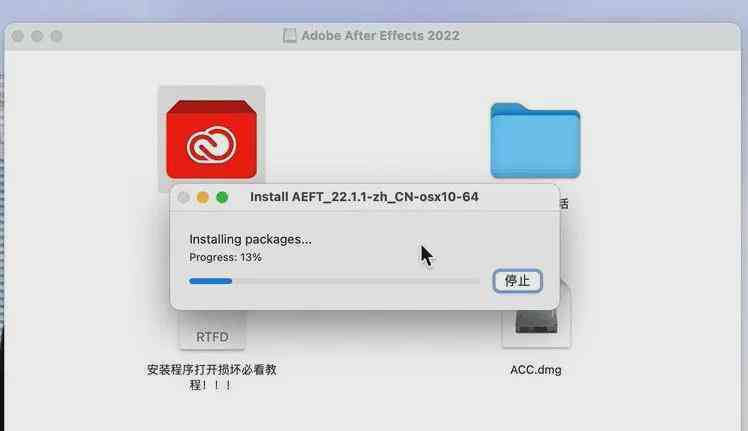 macae脚本安装方法：Mac版After Effects脚本及插件完整安装教程