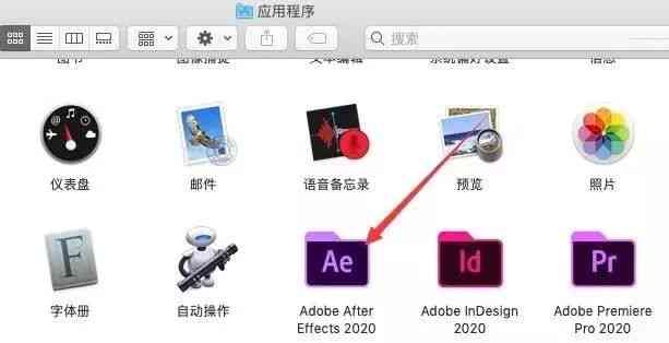 macae脚本安装方法：Mac版After Effects脚本及插件完整安装教程