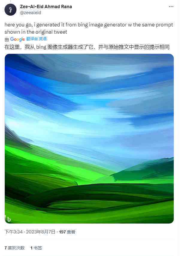 AI设计作业：资源整合、总结梳理、在线与作品展示