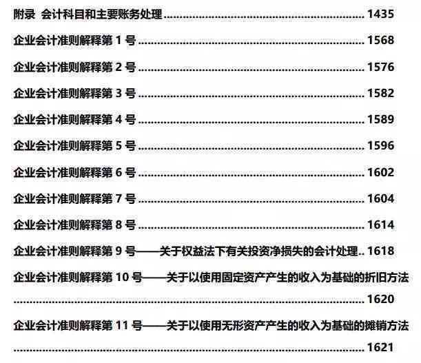 AI脚本使用指南：快速掌握应用技巧与实践方法