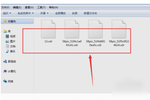 如何在电脑上快速定位AI脚本存文件