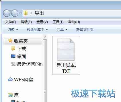 AI实现多页脚本自动打开与操作：完整指南与实用技巧