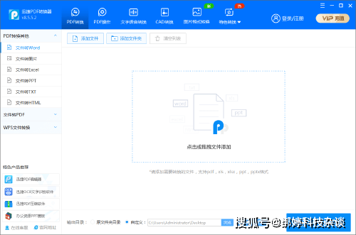 '如何使用AI高效打开并浏览多个PDF文件页面'