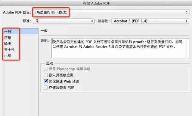 '如何使用AI高效打开并浏览多个PDF文件页面'