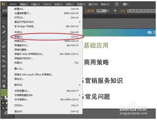 Adobe Illustrator中高效打开和编辑多页PDF文件的详细指南