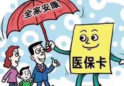 不能认定工伤的类型有什么