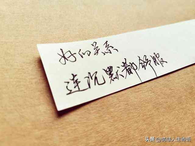 文案素材爱情：爱情故事短句句子摘抄
