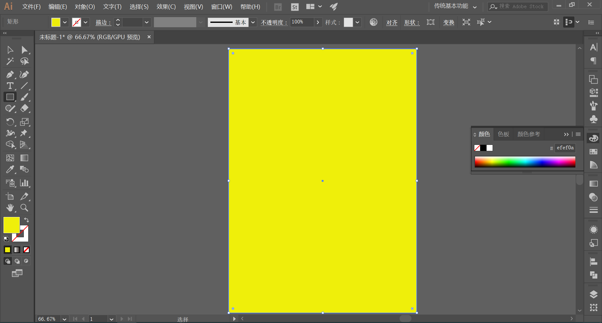 AI创意作品：设计教程与制造攻略