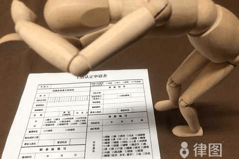 不能认定工伤的表现有哪些情形及赔偿方式，涉及方面与具体实例