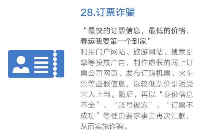 工伤认定豁免：揭秘三种常见非工伤情形
