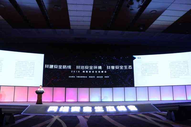 AI行业研究报告：撰写指南、发展分析及总结前瞻