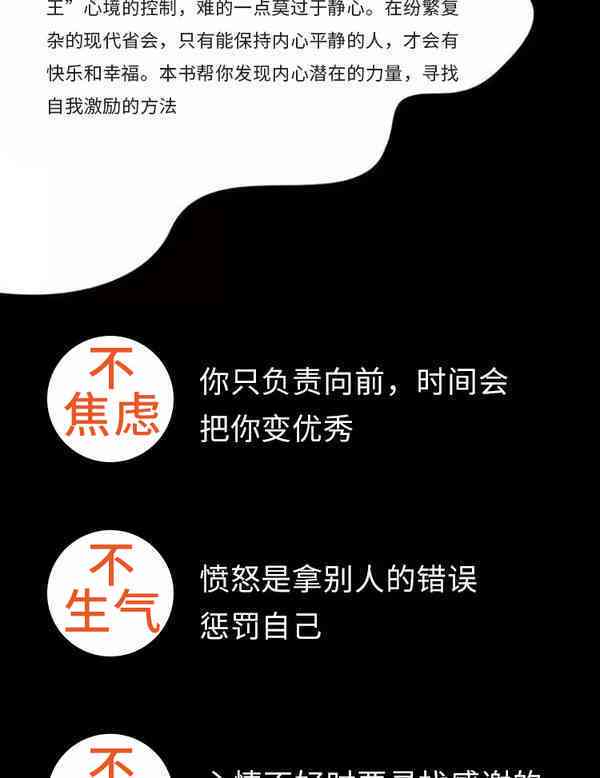 虑情绪解码：文案中的心理疏导策略