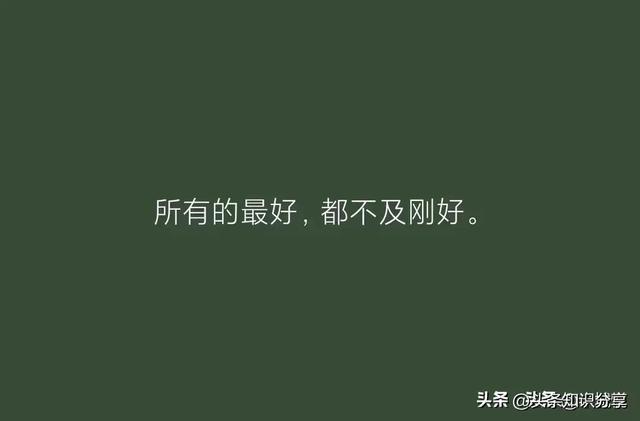 治愈虑的文案：经典句子与简短文案     