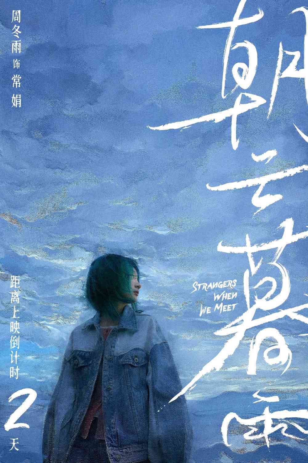 情绪解码：虑背后的心理探秘与自我救赎之路