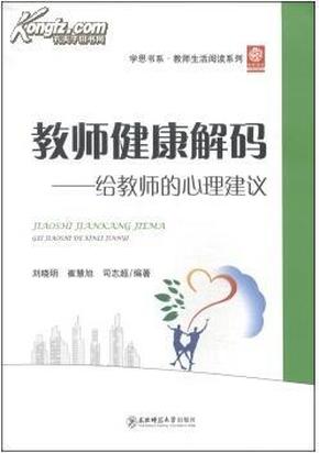 情绪解码：虑背后的心理探秘与自我救赎之路
