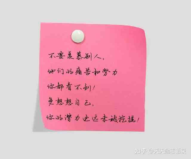 关于虑的文案励志：短句、句子、长句汇编