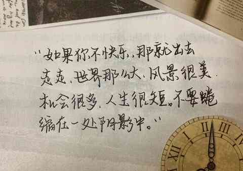 关于虑的文案励志：短句、句子、长句汇编