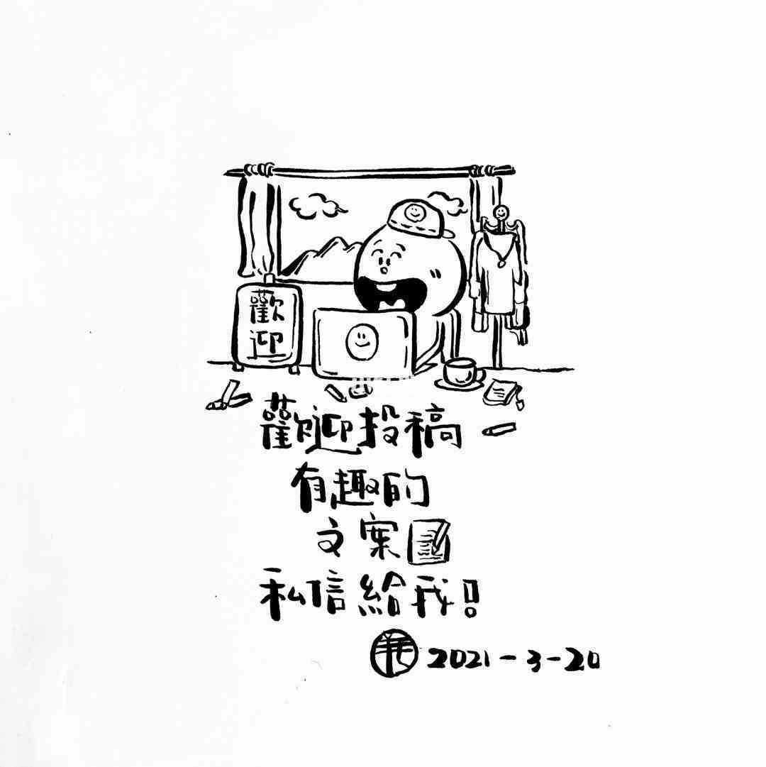 关于绘画的朋友圈文案：简短幽默短句怎么写，搞笑有趣的表达分享