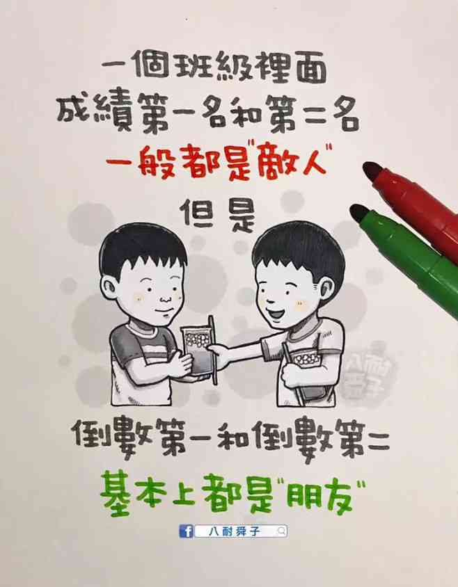 关于绘画的朋友圈文案：简短幽默短句怎么写，搞笑有趣的表达分享