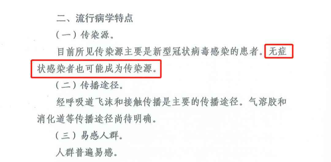 工伤认定受阻解决方案：如何应对工伤不被认可的情况与     途径