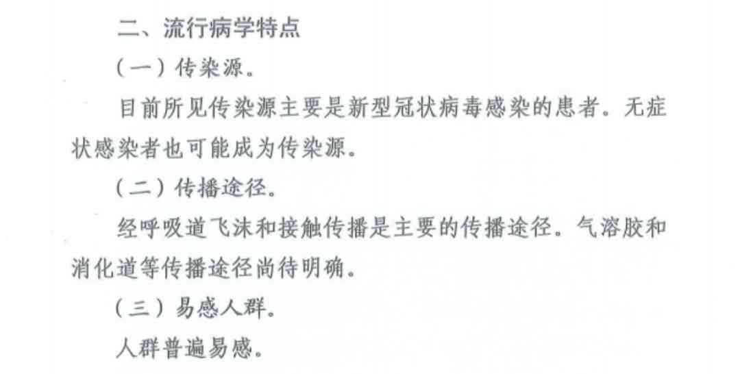 工伤认定受阻解决方案：如何应对工伤不被认可的情况与     途径