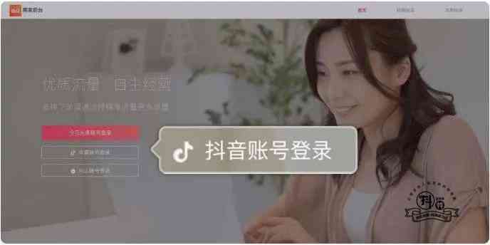 抖音制作证件照：教程、费用、操作步骤及安全性分析