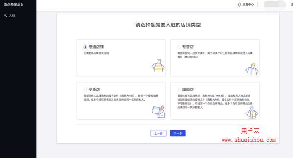 抖音制作证件照：教程、费用、操作步骤及安全性分析
