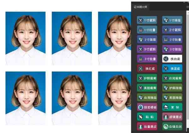 掌握抖音热门证件照制作技巧：一步教会你打造完美证件照全攻略