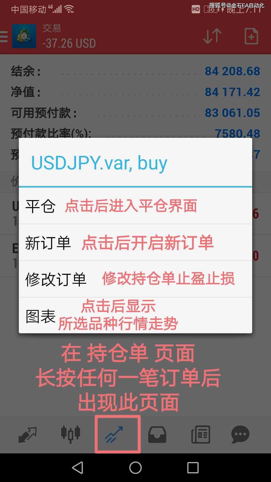 抖音证件照ps教程：揭秘抖音热门证件照处理技巧与软件使用方法