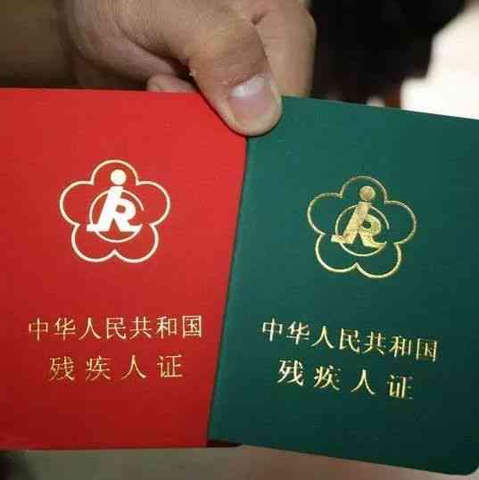 工伤认定不成立，能否申请残疾等级评定证书？