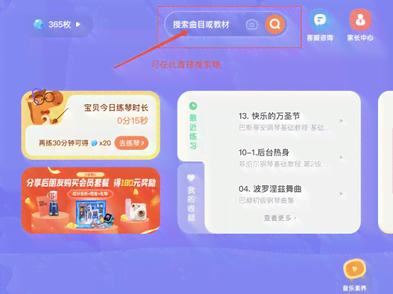 小马AI助手：量身定制陪练文案攻略