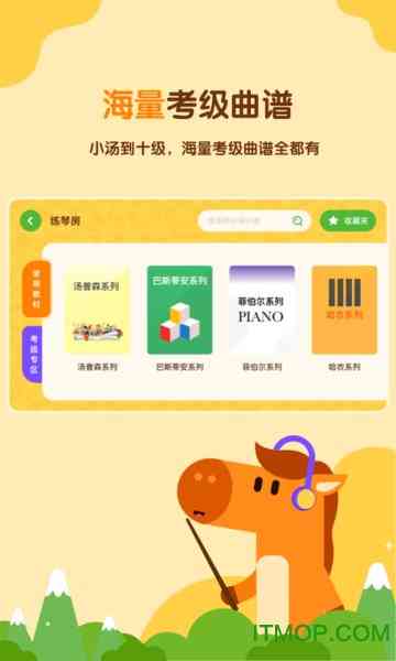 小马AI助手：量身定制陪练文案攻略